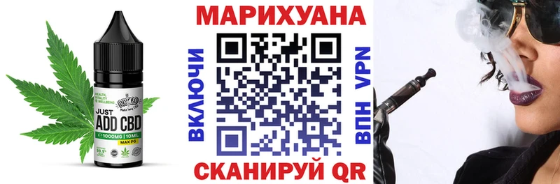 Cannafood конопля  Купить закладки  Знаменск 