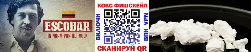 Cocaine 98%  Купить  Знаменск 