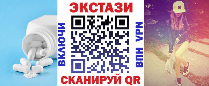 Ecstasy ешки  Купить закладки  Знаменск 