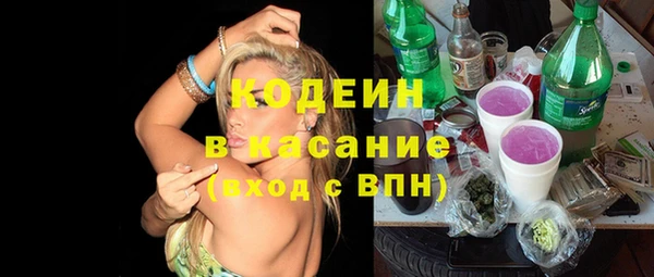 jwh Рославль