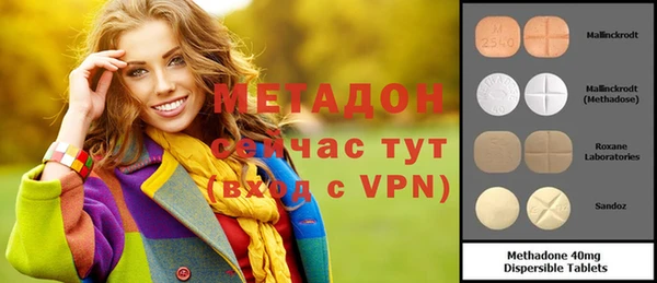 мяу мяу кристалл Россошь