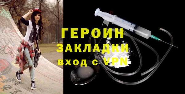 мяу мяу кристалл Россошь