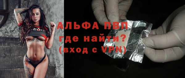 jwh Рославль