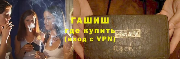 мяу мяу кристалл Россошь