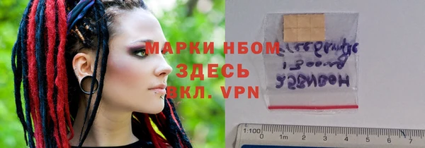 мяу мяу кристалл Россошь