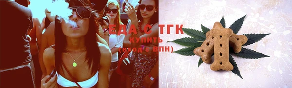 мефедрон мука Ростов