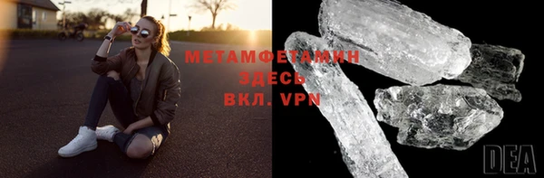 прущие крисы Саяногорск