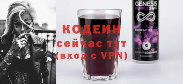 jwh Рославль