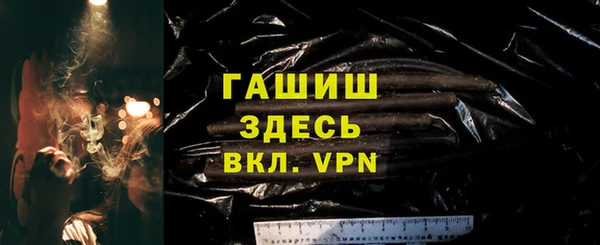 мяу мяу кристалл Россошь