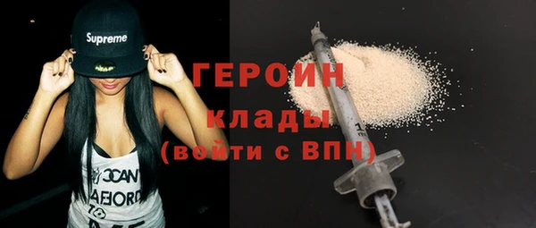 мяу мяу кристалл Россошь