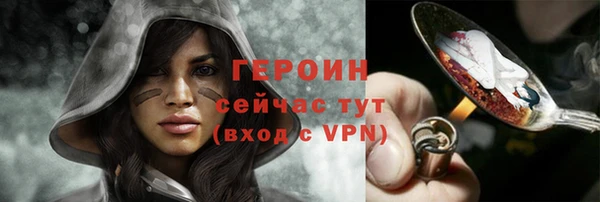 jwh Рославль
