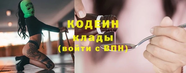 мяу мяу кристалл Россошь