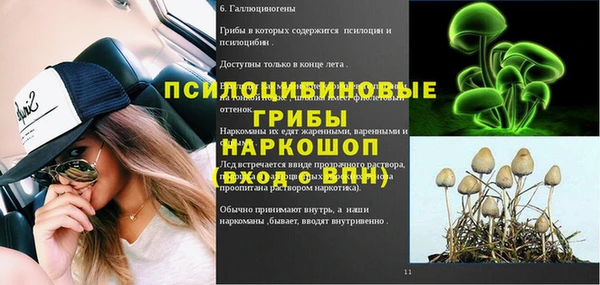 jwh Рославль