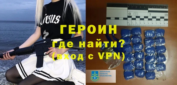 мяу мяу кристалл Сатка