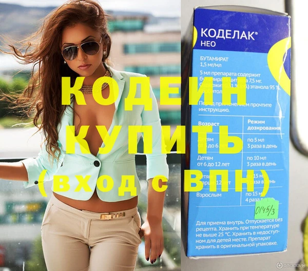 мяу мяу кристалл Россошь