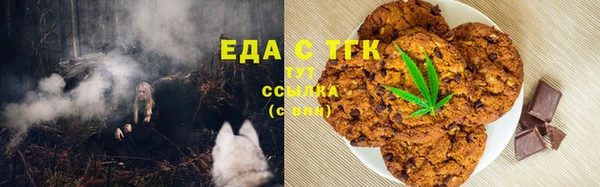 мяу мяу кристалл Россошь