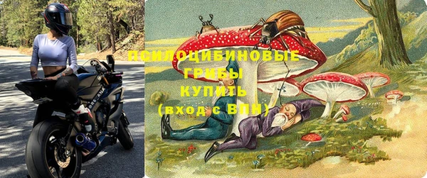 мяу мяу кристалл Россошь