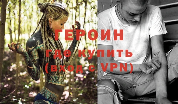 jwh Рославль
