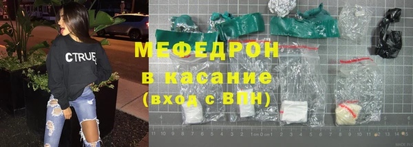 jwh Рославль