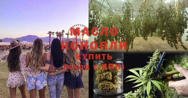 мяу мяу кристалл Россошь