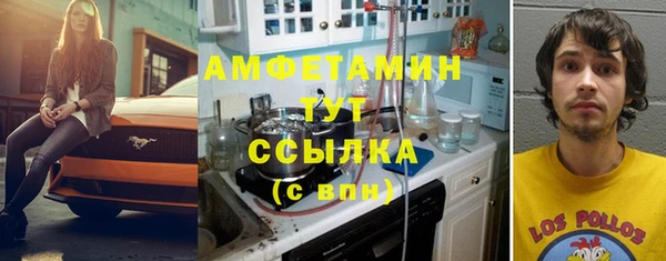 мяу мяу кристалл Россошь