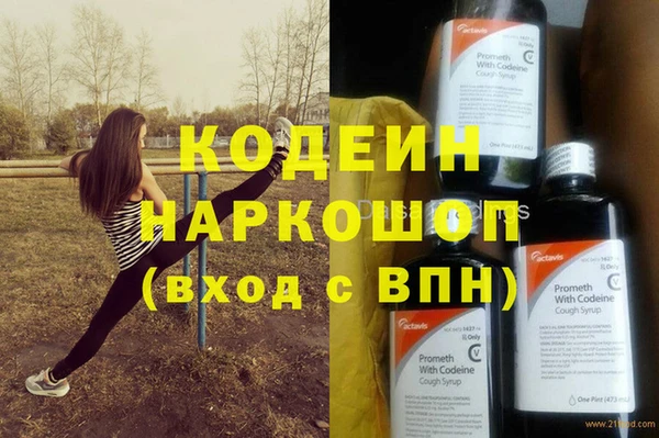 мефедрон мука Ростов