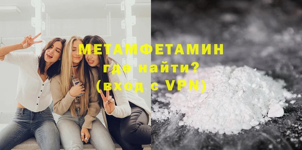мяу мяу кристалл Россошь