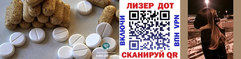 Купить где  Знаменск  ЛСД экстази кислота 