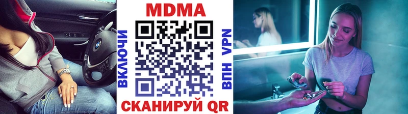 Купить где  Знаменск  МДМА молли 