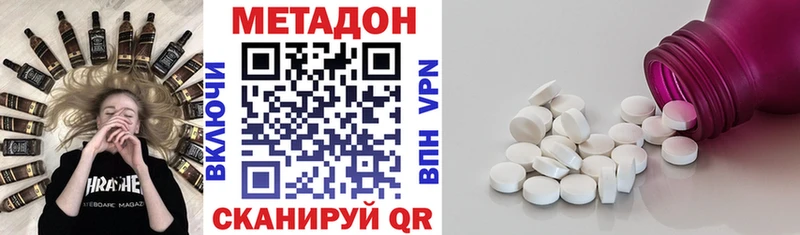 Купить где  Знаменск  Метадон мёд 
