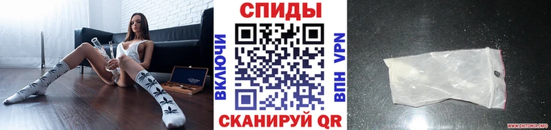 Метамфетамин винт  Купить закладки  Знаменск 