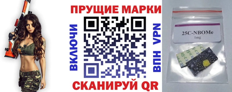 Купить закладки  Знаменск  Марки NBOMe 1,8мг 