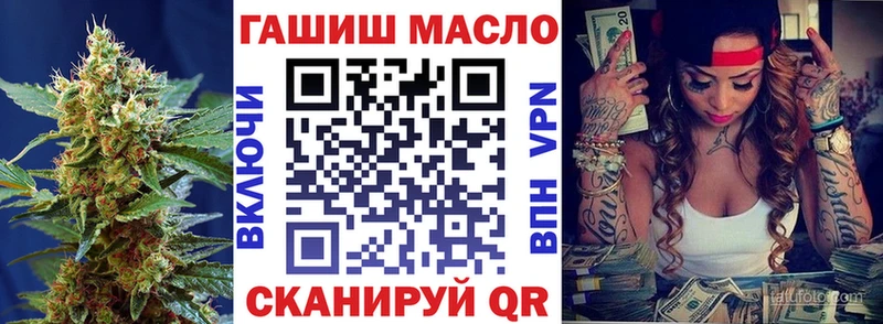 Купить закладки  Знаменск  ТГК вейп с тгк 